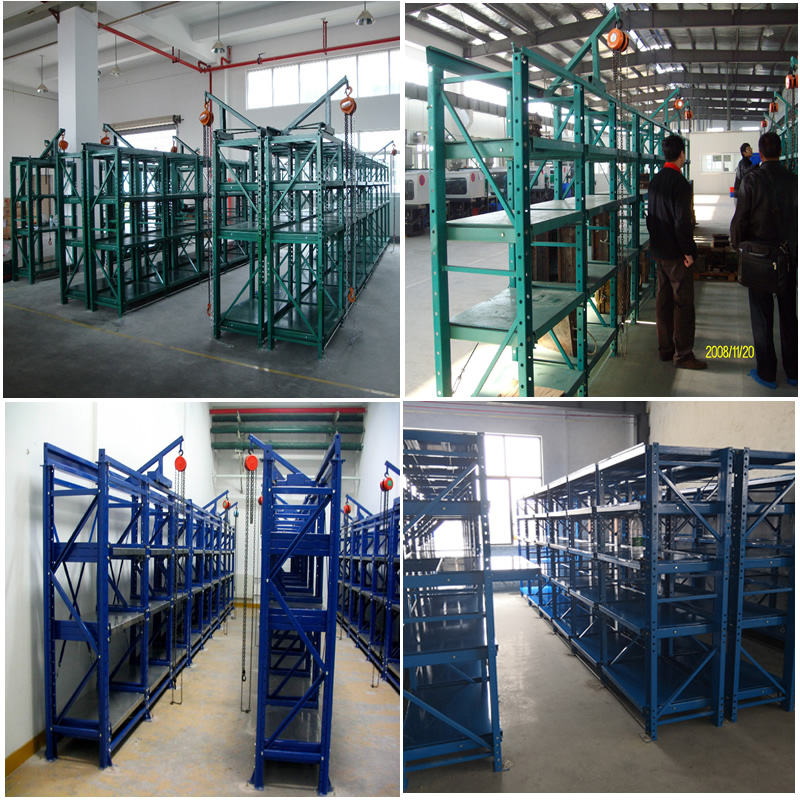模具貨架案例展（zhǎn）示